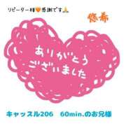 ヒメ日記 2026/03/05 23:38 投稿 悠希(ゆうき) 高知デリヘル倶楽部 人妻熟女専門店