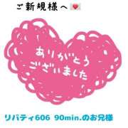 ヒメ日記 2026/03/27 07:24 投稿 悠希(ゆうき) 高知デリヘル倶楽部 人妻熟女専門店