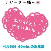 ヒメ日記 2026/03/27 07:35 投稿 悠希(ゆうき) 高知デリヘル倶楽部 人妻熟女専門店