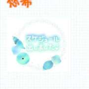 ヒメ日記 2026/04/10 12:56 投稿 悠希(ゆうき) 高知デリヘル倶楽部 人妻熟女専門店