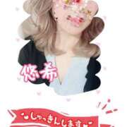 ヒメ日記 2026/04/14 09:53 投稿 悠希(ゆうき) 高知デリヘル倶楽部 人妻熟女専門店