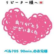 ヒメ日記 2026/04/14 21:09 投稿 悠希(ゆうき) 高知デリヘル倶楽部 人妻熟女専門店