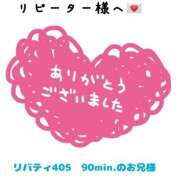 ヒメ日記 2026/04/14 21:14 投稿 悠希(ゆうき) 高知デリヘル倶楽部 人妻熟女専門店