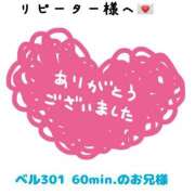 ヒメ日記 2026/04/16 22:45 投稿 悠希(ゆうき) 高知デリヘル倶楽部 人妻熟女専門店