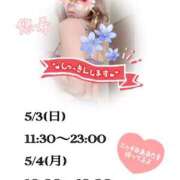 ヒメ日記 2026/04/28 13:24 投稿 悠希(ゆうき) 高知デリヘル倶楽部 人妻熟女専門店
