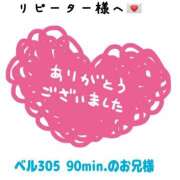 ヒメ日記 2026/05/07 22:10 投稿 悠希(ゆうき) 高知デリヘル倶楽部 人妻熟女専門店