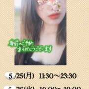 ヒメ日記 2026/05/20 13:08 投稿 悠希(ゆうき) 高知デリヘル倶楽部 人妻熟女専門店