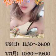 ヒメ日記 2026/06/03 13:27 投稿 悠希(ゆうき) 高知デリヘル倶楽部 人妻熟女専門店
