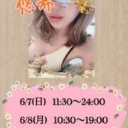 悠希(ゆうき) 訂正🙇‍♀️💦 高知デリヘル倶楽部 人妻熟女専門店