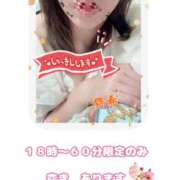 ヒメ日記 2026/06/08 10:09 投稿 悠希(ゆうき) 高知デリヘル倶楽部 人妻熟女専門店