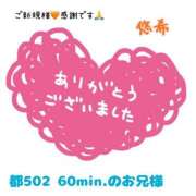 ヒメ日記 2026/06/10 22:33 投稿 悠希(ゆうき) 高知デリヘル倶楽部 人妻熟女専門店