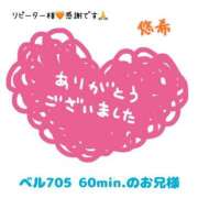 ヒメ日記 2026/06/10 22:42 投稿 悠希(ゆうき) 高知デリヘル倶楽部 人妻熟女専門店