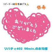 ヒメ日記 2026/06/10 22:48 投稿 悠希(ゆうき) 高知デリヘル倶楽部 人妻熟女専門店
