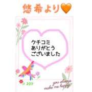 悠希(ゆうき) ランじぃ様🧡口コミありがとう🧡 高知デリヘル倶楽部 人妻熟女専門店