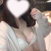 ヒメ日記 2024/12/27 10:32 投稿 なのはな おじさま大好き素人オナクラ谷九店