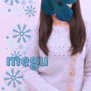 めぐ(昭和47年生まれ) 今夜もおつかれさまでした 熟年カップル名古屋～生電話からの営み～