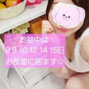 ヒメ日記 2026/08/01 23:01 投稿 しずか 素人系イメージSOAP彼女感大宮館