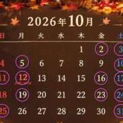 ヒメ日記 2026/09/26 13:15 投稿 しずか 素人系イメージSOAP彼女感大宮館