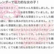 ヒメ日記 2024/09/19 15:38 投稿 のの 渋谷じゃっくす