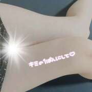 ヒメ日記 2025/11/16 14:00 投稿 かれん ファーストレディー