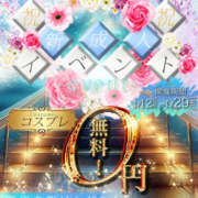 ヒメ日記 2026/01/14 16:03 投稿 てぃあら フロンティア