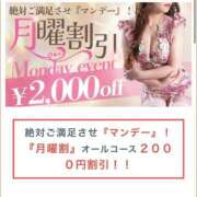 小宮　りんぶ 月曜日だよー‼︎ エテルナ京都