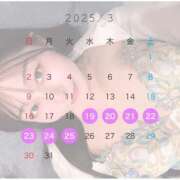 ヒメ日記 2025/03/11 20:49 投稿 うみか アネックスジャパン