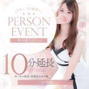 ヒメ日記 2025/02/07 19:43 投稿 柊木(ひいらぎ) 大牟田デリヘル倶楽部