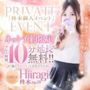 ヒメ日記 2025/03/18 21:04 投稿 柊木(ひいらぎ) 大牟田デリヘル倶楽部