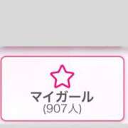 ヒメ日記 2025/08/28 00:13 投稿 柊木(ひいらぎ) 大牟田デリヘル倶楽部