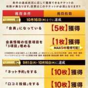 ヒメ日記 2025/09/09 21:43 投稿 柊木(ひいらぎ) 大牟田デリヘル倶楽部