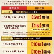 ヒメ日記 2025/09/16 19:08 投稿 柊木(ひいらぎ) 大牟田デリヘル倶楽部