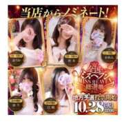 ヒメ日記 2025/10/21 20:31 投稿 柊木(ひいらぎ) 大牟田デリヘル倶楽部