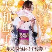 ヒメ日記 2025/12/31 19:13 投稿 柊木(ひいらぎ) 大牟田デリヘル倶楽部