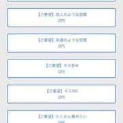 ヒメ日記 2026/04/05 14:17 投稿 柊木(ひいらぎ) 大牟田デリヘル倶楽部