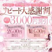 ヒメ日記 2026/09/06 02:36 投稿 柊木(ひいらぎ) 大牟田デリヘル倶楽部