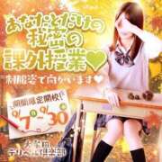 ヒメ日記 2026/09/07 00:19 投稿 柊木(ひいらぎ) 大牟田デリヘル倶楽部