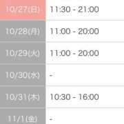 ヒメ日記 2024/10/26 18:22 投稿 瀬戸くるみ 人妻百花