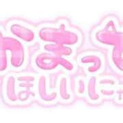 ヒメ日記 2024/09/13 10:05 投稿 ひなの 丸妻 横浜本店