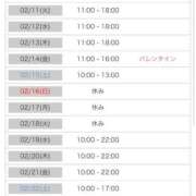 ヒメ日記 2025/02/10 13:02 投稿 ひなの 丸妻 横浜本店