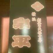 ヒメ日記 2025/02/13 18:55 投稿 ひなの 丸妻 横浜本店