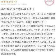 ヒメ日記 2025/10/28 05:38 投稿 るい 一夜妻