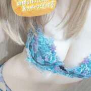 ヒメ日記 2025/12/20 10:59 投稿 るい 一夜妻