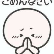 ヒメ日記 2026/02/06 09:11 投稿 るい 一夜妻