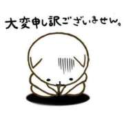 ヒメ日記 2026/08/11 09:49 投稿 るい 一夜妻