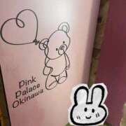 ヒメ日記 2025/01/22 18:08 投稿 さと マリン宇都宮店