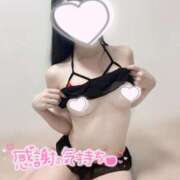 ヒメ日記 2025/04/07 13:16 投稿 さと マリン宇都宮店