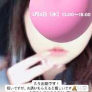 ヒメ日記 2026/03/02 22:57 投稿 まゆ 大阪和泉ちゃんこ