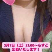 まゆ 出勤情報? 大阪和泉ちゃんこ