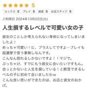 える ご主人様の人生のお側に居させてください！ ピンキーエコ